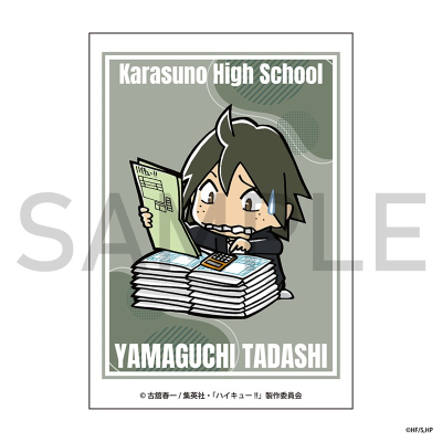 【グッズ-カード】ハイキュー!! カード(制作現場風ミニキャラ)山口 忠