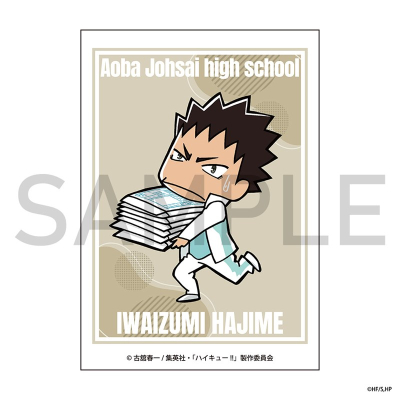 【グッズ-カード】ハイキュー!! カード(制作現場風ミニキャラ)岩泉 一