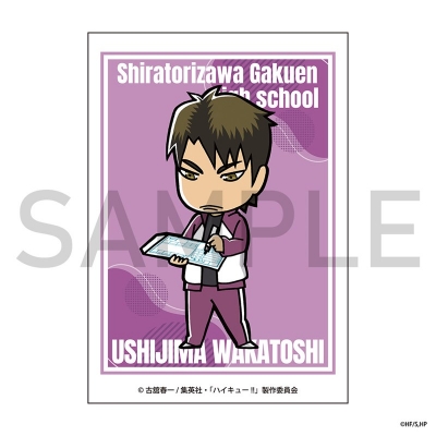 【グッズ-カード】ハイキュー!! カード(制作現場風ミニキャラ)牛島若利