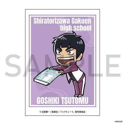 【グッズ-カード】ハイキュー!! カード(制作現場風ミニキャラ)五色 工