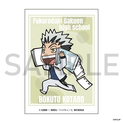 【グッズ-カード】ハイキュー!! カード(制作現場風ミニキャラ)木兎光太郎