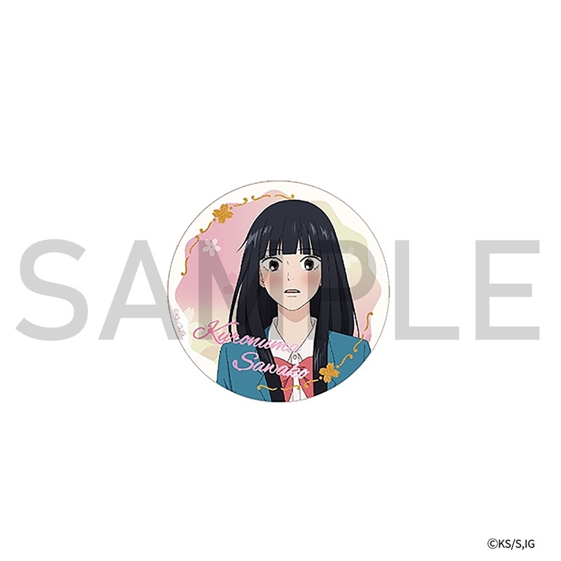 【グッズ-バッチ】君に届け 3RD SEASON 表情バッジ　黒沼爽子 B Ver