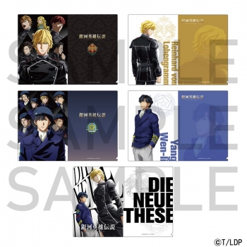 グッズ-クリアファイル】銀河英雄伝説 Die Neue These クリアファイル 