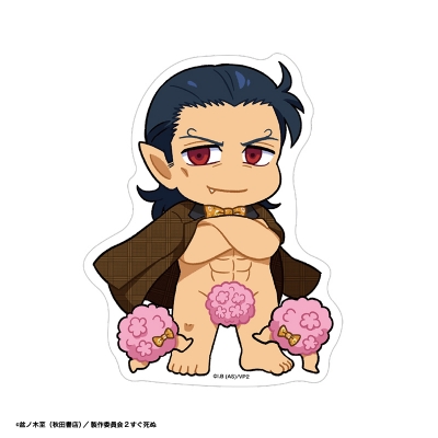 【グッズ-ステッカー】吸血鬼すぐ死ぬ2 ミニキャラダイカットステッカー ゼンラニウム【吸血鬼すぐ死ぬ2×新横浜ラーメン博物館 第2弾】