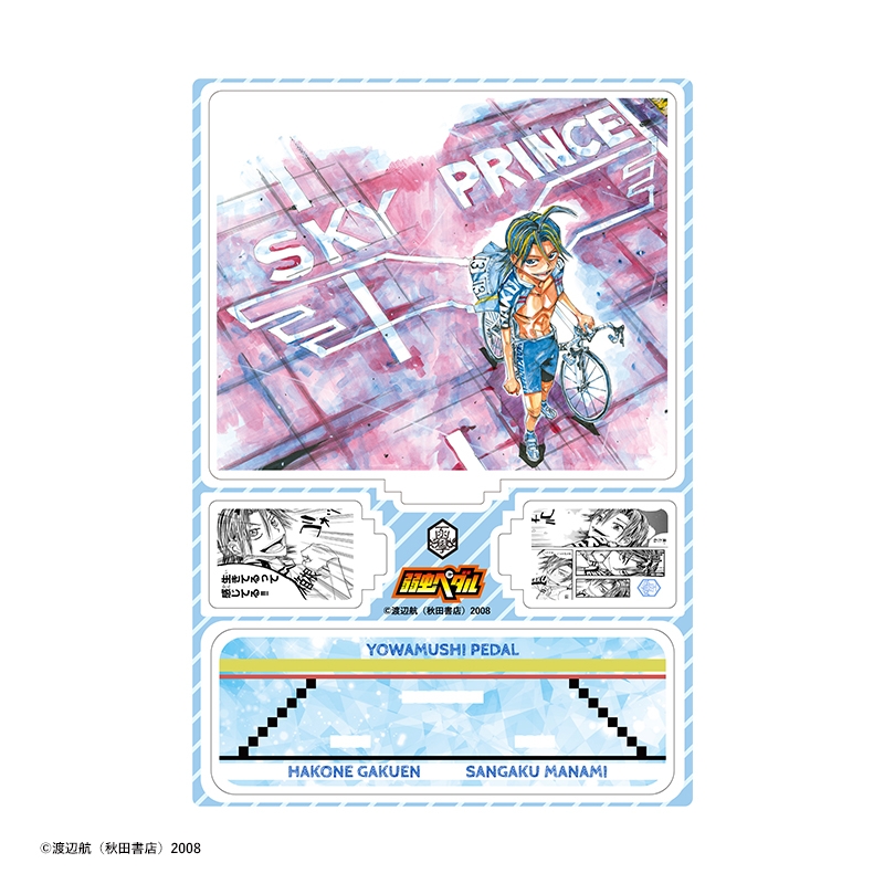 弱虫ペダル アクリルスタンド 【アフターAGF2024】 | j-hobby Collection