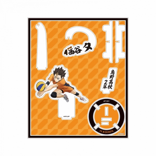 グッズ-スタンドポップ】『劇場版ハイキュー!!ゴミ捨て場の決戦』 え 