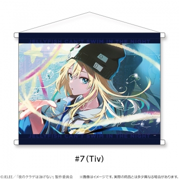 グッズ-タペストリー】夜のクラゲは泳げない アートタペストリー #7 