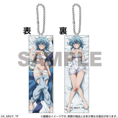 【グッズ-キーホルダー】パーティーから追放されたその治癒師、実は最強につき ミニミニ抱き枕 ナルセーナ