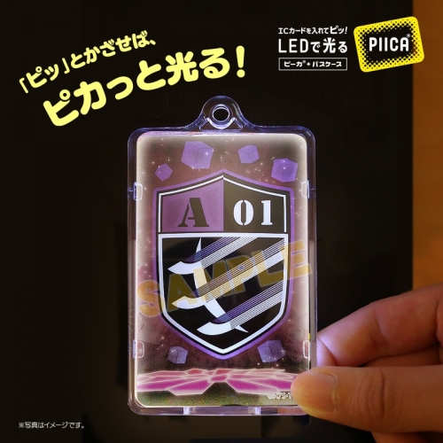 グッズ パスケース ワールドトリガー エンブレムpiica 太刀川隊 アニメイト