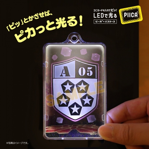 グッズ パスケース ワールドトリガー エンブレムpiica 嵐山隊 アニメイト