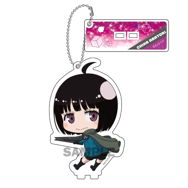 グッズ キーホルダー ワールドトリガー ふりむきゅんきゃらんでぃボールチェーン 雨取 千佳 アニメイト