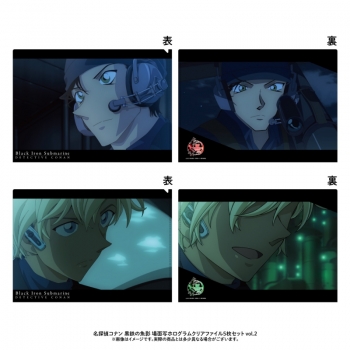 グッズ-クリアファイル】名探偵コナン 黒鉄の魚影 場面写ホログラム 