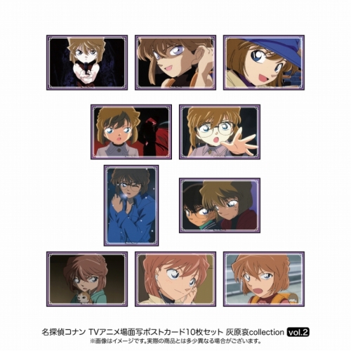 グッズ-ポストカード】名探偵コナン 場面写ポストカード10枚セット 灰 