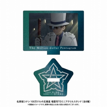 グッズ-スタンドポップ】名探偵コナン 100万ドルの五稜星 場面写 
