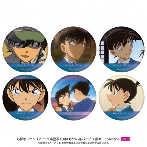 グッズ-バッチ】名探偵コナン 場面写トレーディングホログラム缶バッジ 