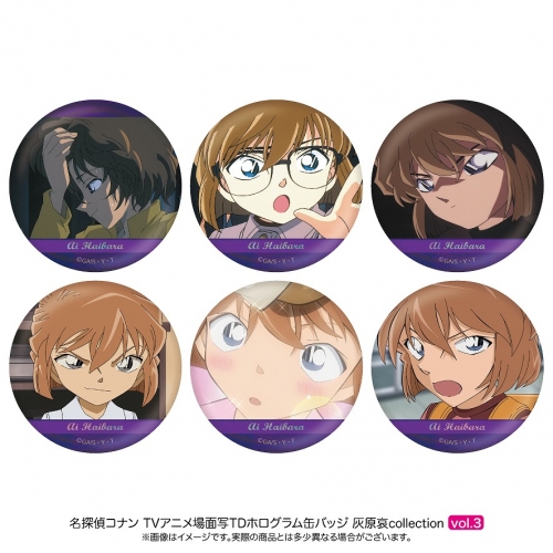グッズ-バッチ】名探偵コナン 場面写トレーディングホログラム缶バッジ 