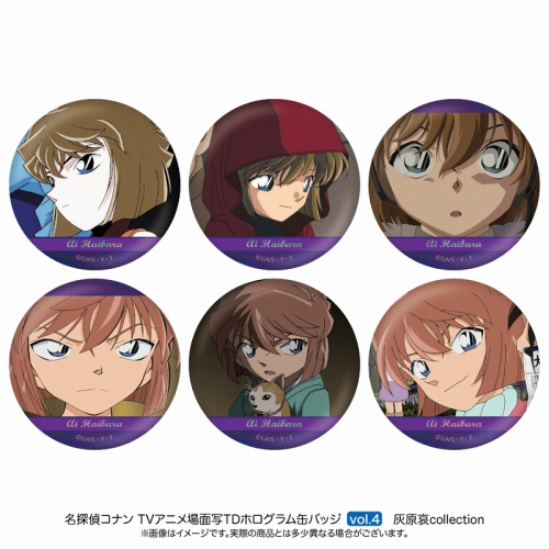グッズ-バッチ】名探偵コナン 場面写トレーディングホログラム缶バッジ  