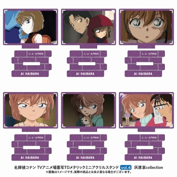 グッズ-スタンドポップ】名探偵コナン 場面写トレーディングメタリック 