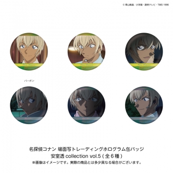 グッズ-バッチ】名探偵コナン 場面写トレーディングホログラム缶バッジ 