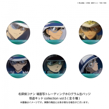 グッズ-バッチ】名探偵コナン 場面写トレーディングホログラム缶バッジ 