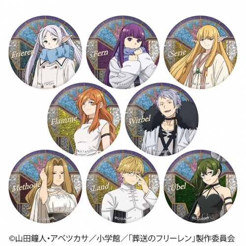 グッズ-バッチ】葬送のフリーレン トレーディングメタリック缶バッジD  