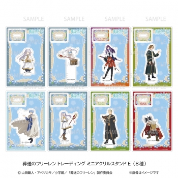 グッズ-スタンドポップ】葬送のフリーレン トレーディングミニアクリル 