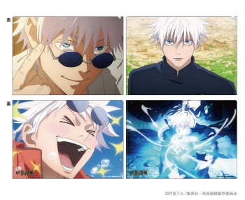 グッズ-クリアファイル】呪術廻戦 場面写クリアファイルセット 懐玉 
