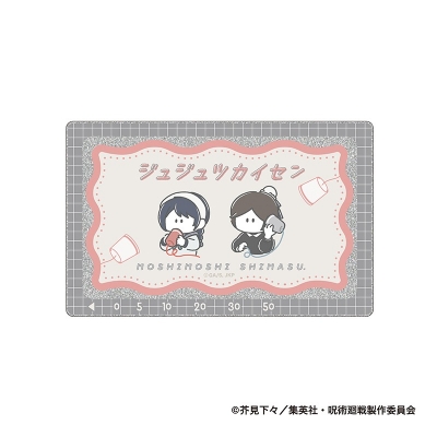 【グッズ-カード】呪術廻戦 テレフォンカード風アクリルカード~もしもしします 懐玉・玉折~(天内理子・黒井美里)