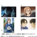 【グッズ-クリアファイル】名探偵コナン 劇場版『名探偵コナン ハイウェイの堕天使』場面写クリアファイルセットEの画像