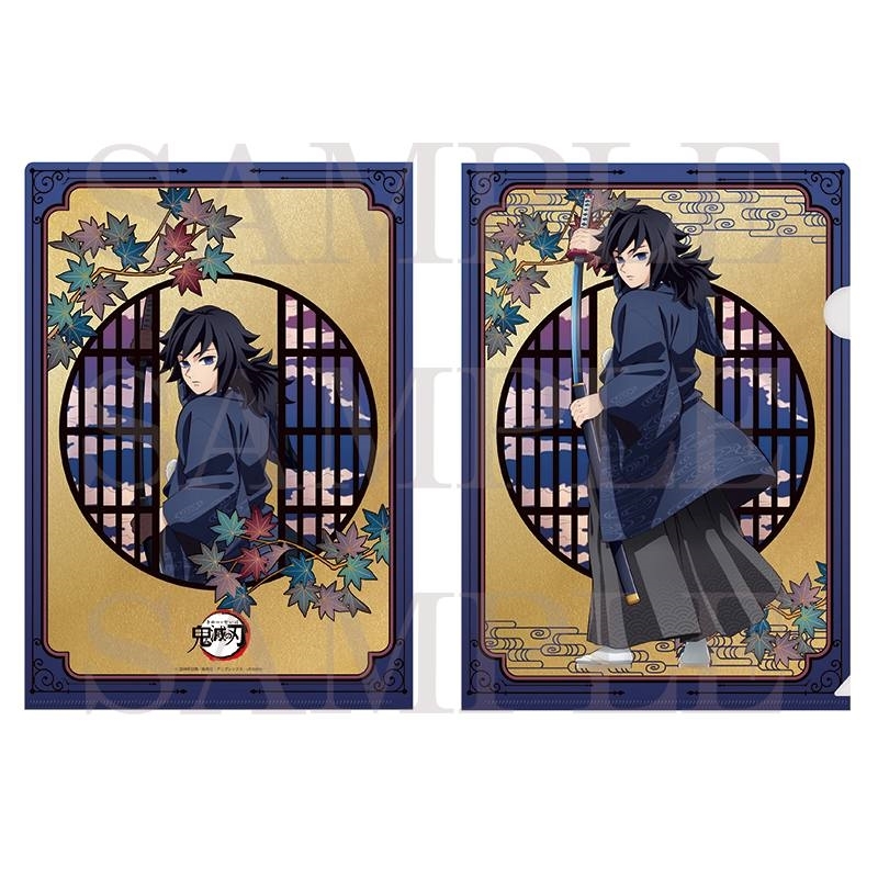【グッズ-クリアファイル】アニメ「鬼滅の刃」 金屏風風クリアファイル<冨岡義勇>