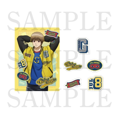 【グッズ-セットもの】アニメ『3年Z組銀八先生』 A5クリアファイル&ステッカーセット<沖田総悟>