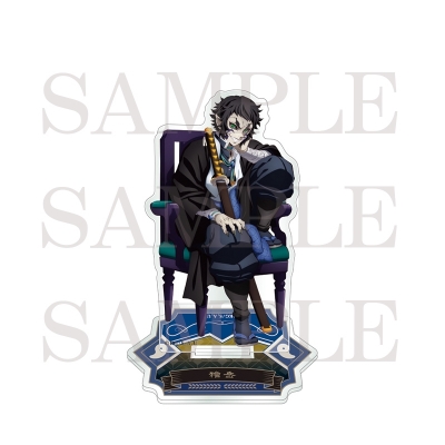 【グッズ-スタンドポップ】アニメ「鬼滅の刃」 アクリルスタンド 獪岳