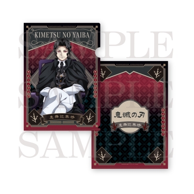 【グッズ-クリアファイル】アニメ「鬼滅の刃」 クリアファイル 鬼舞辻無惨