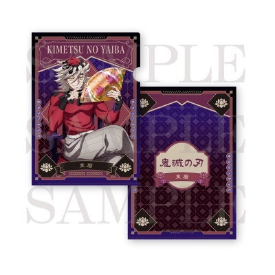 【グッズ-クリアファイル】アニメ「鬼滅の刃」 クリアファイル 童磨