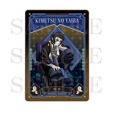 【グッズ-ブランケット】アニメ「鬼滅の刃」 ブランケット 獪岳