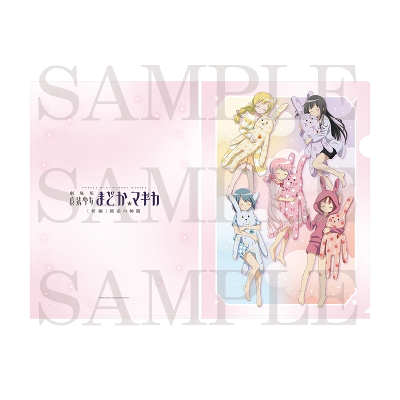 【グッズ-クリアファイル】劇場版 魔法少女まどか☆マギカ[新編]叛逆の物語 クリアファイル