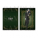 【グッズ-クリアファイル】アニメ「黒執事 -緑の魔女編-」 A4クリアファイル セバスチャン・ミカエリス&シエル・ファントムハイヴの画像