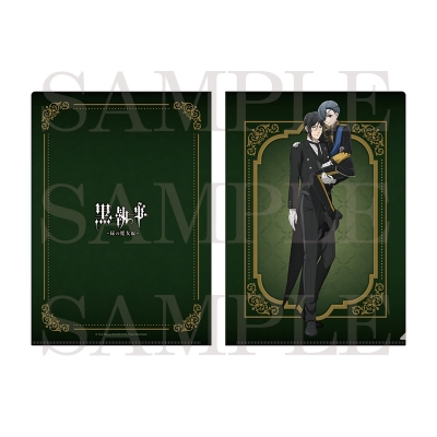 【グッズ-クリアファイル】アニメ「黒執事 -緑の魔女編-」 A4クリアファイル セバスチャン・ミカエリス&シエル・ファントムハイヴ