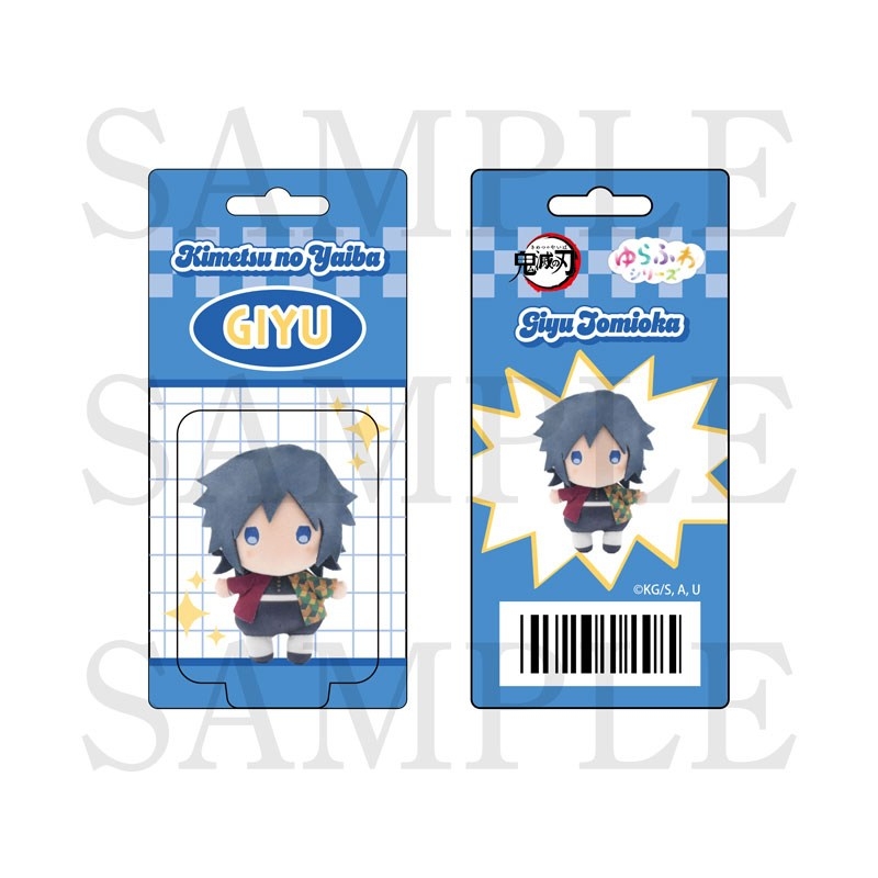 【グッズ-チャーム】鬼滅の刃 ゆらふわふぉと ブリスター風アクリルチャーム 冨岡義勇
