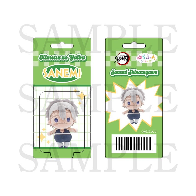 【グッズ-チャーム】鬼滅の刃 ゆらふわふぉと ブリスター風アクリルチャーム 不死川実弥