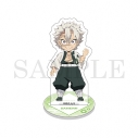 【グッズ-スタンドポップ】アニメ「鬼滅の刃」 デフォルメアクリルマスコット 不死川実弥の画像