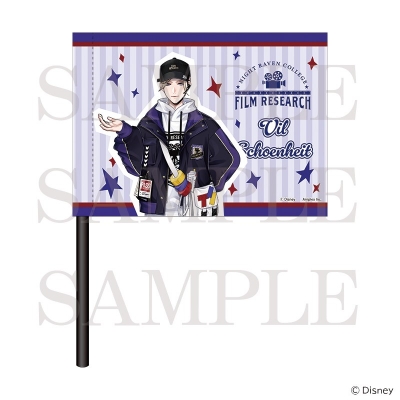 【グッズ-旗】ディズニー ツイステッドワンダーランド フラッグ ヴィル・シェーンハイト