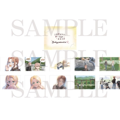 【グッズ-ポストカード】上伊那ぼたん、酔へる姿は百合の花 ケース付ポストカードセット(エンディング2)