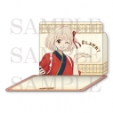 【グッズ-ランチョンマット】リコリス・リコイル 「召し上がれ!」ポップアッププレ-スマット 錦木千束の画像