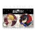 【グッズ-バッチ】黄泉のツガイ 缶バッジセットの画像