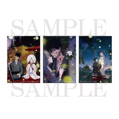 【グッズ-ブロマイド】ホタルの嫁入り ブロマイドセット
