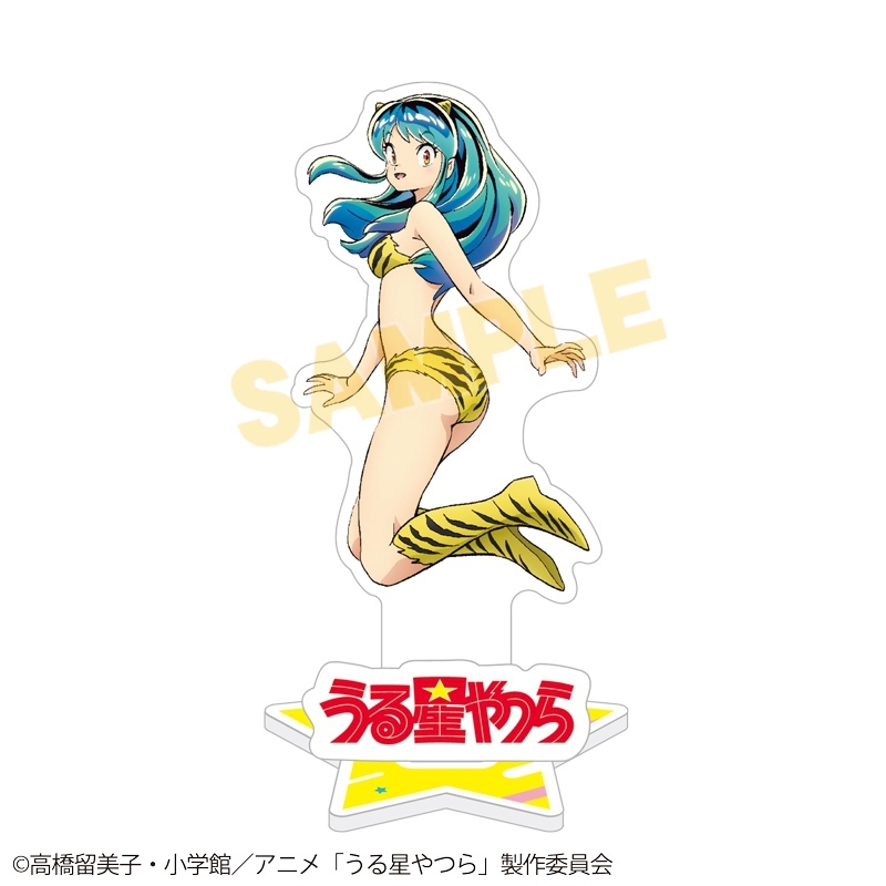【グッズ-スタンドポップ】うる星やつら アクリルスタンド(ラム)