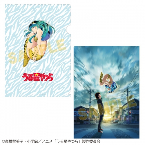 グッズ クリアファイル うる星やつら クリアファイル 第1弾キービジュアルver アニメイト