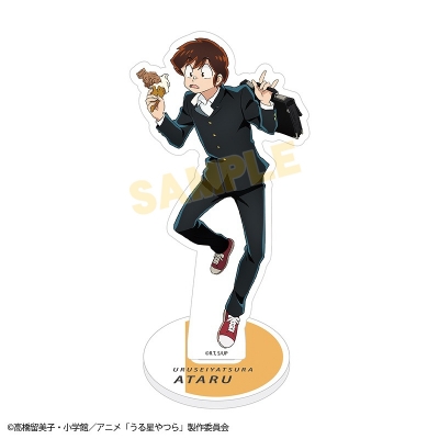 【グッズ-スタンドポップ】うる星やつら アクリルスタンド 諸星あたる