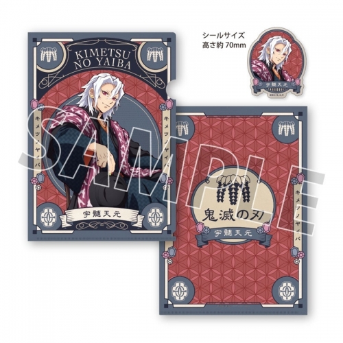グッズ-セットもの】アニメ「鬼滅の刃」 クリアファイル＆ステッカー 